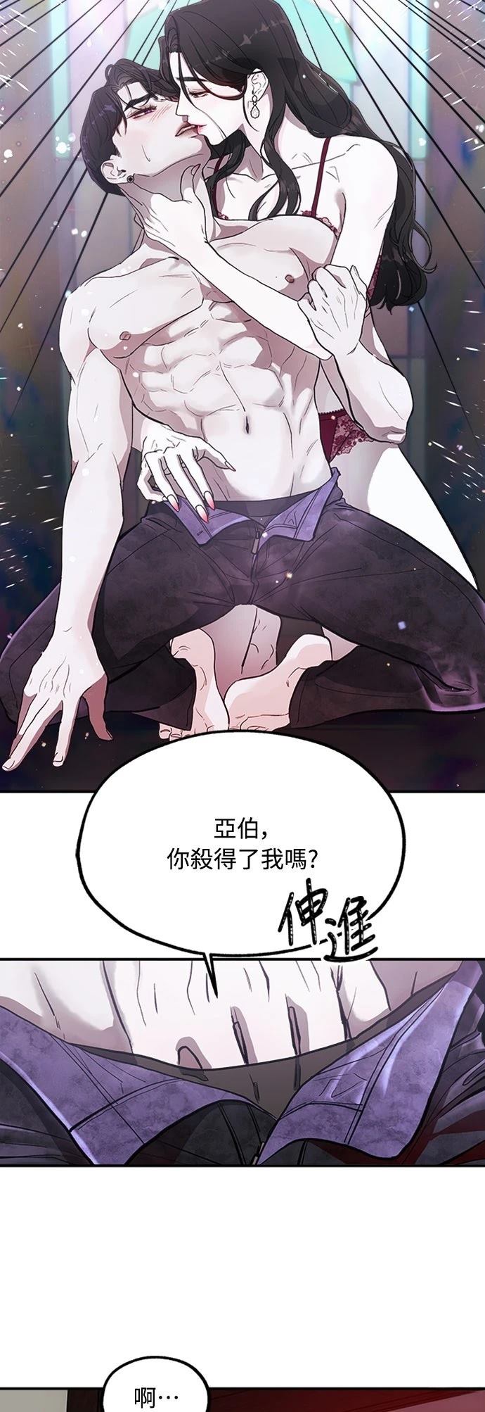 第2话82