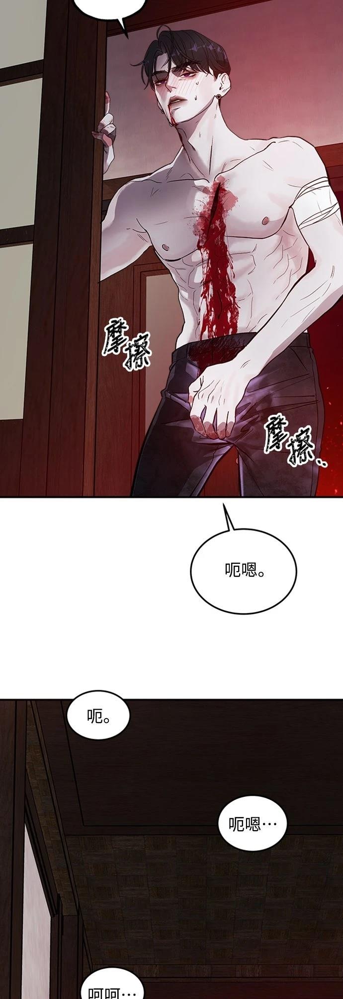 第2话83