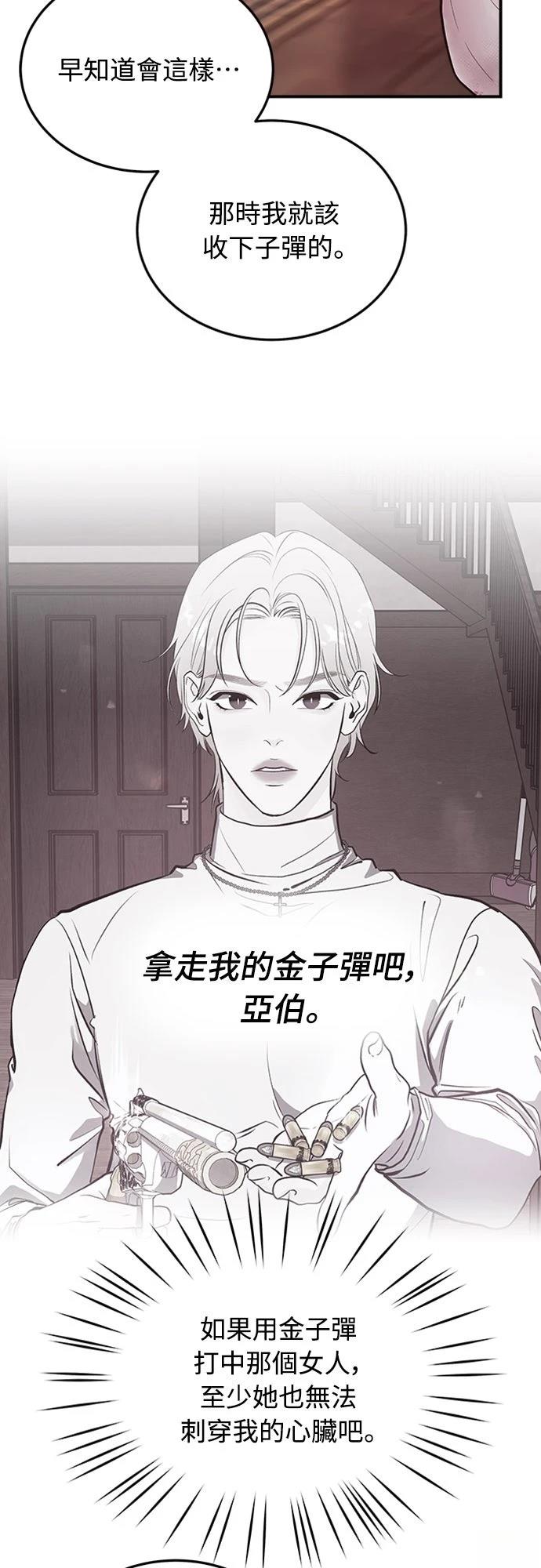 第2话87