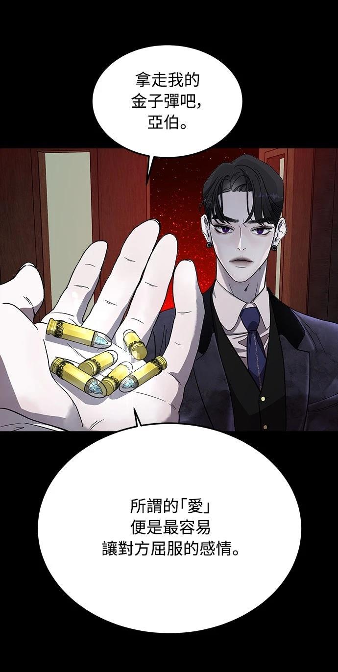 第2话94