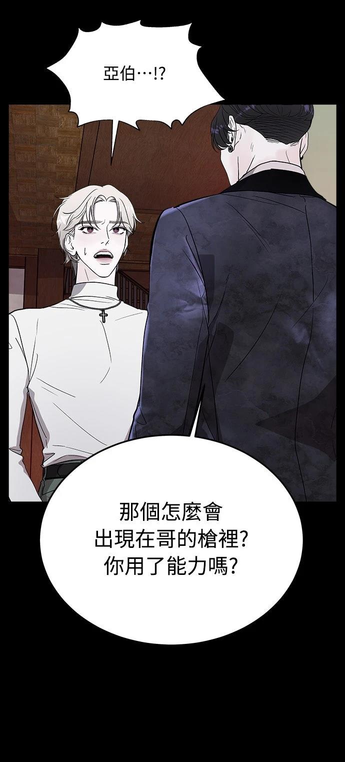 第2话97