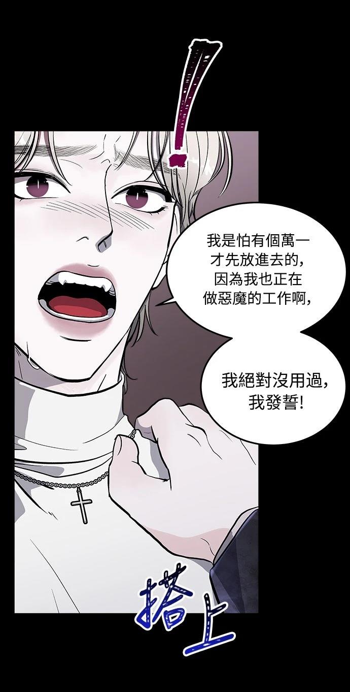 第2话98