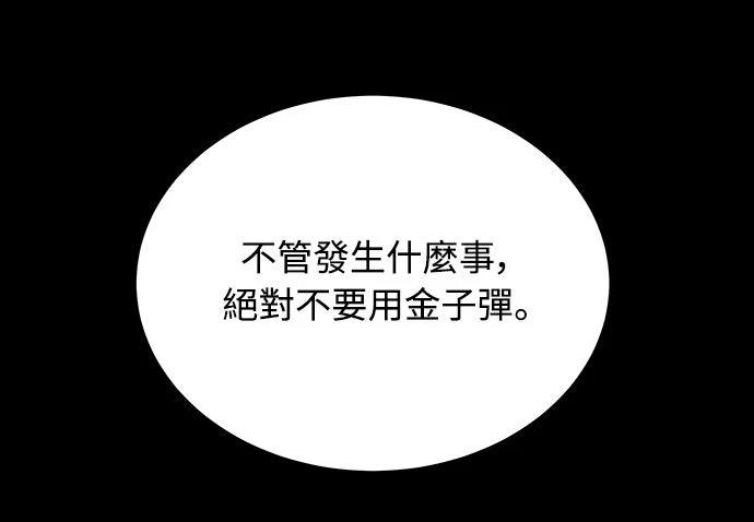 第2话99
