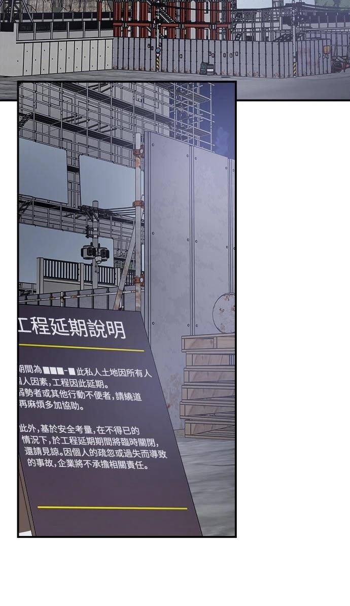 第3话1