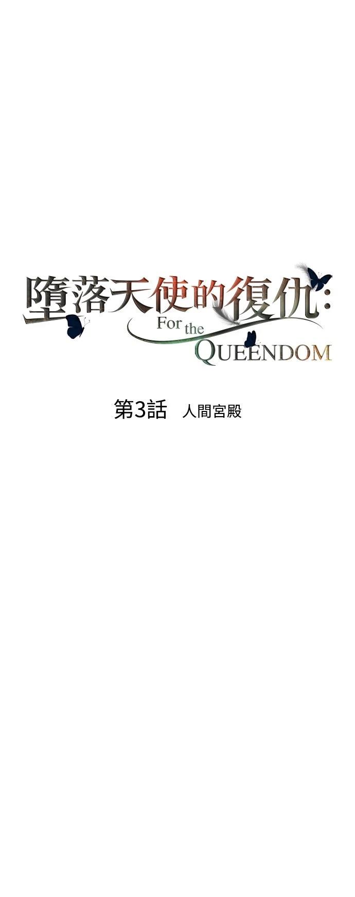 第3话10