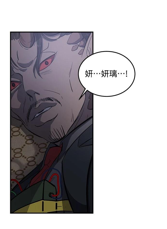 第3话101