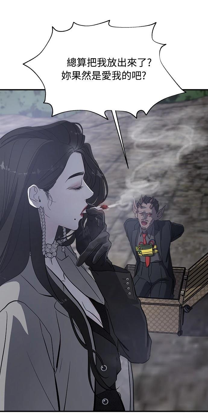 第3话102