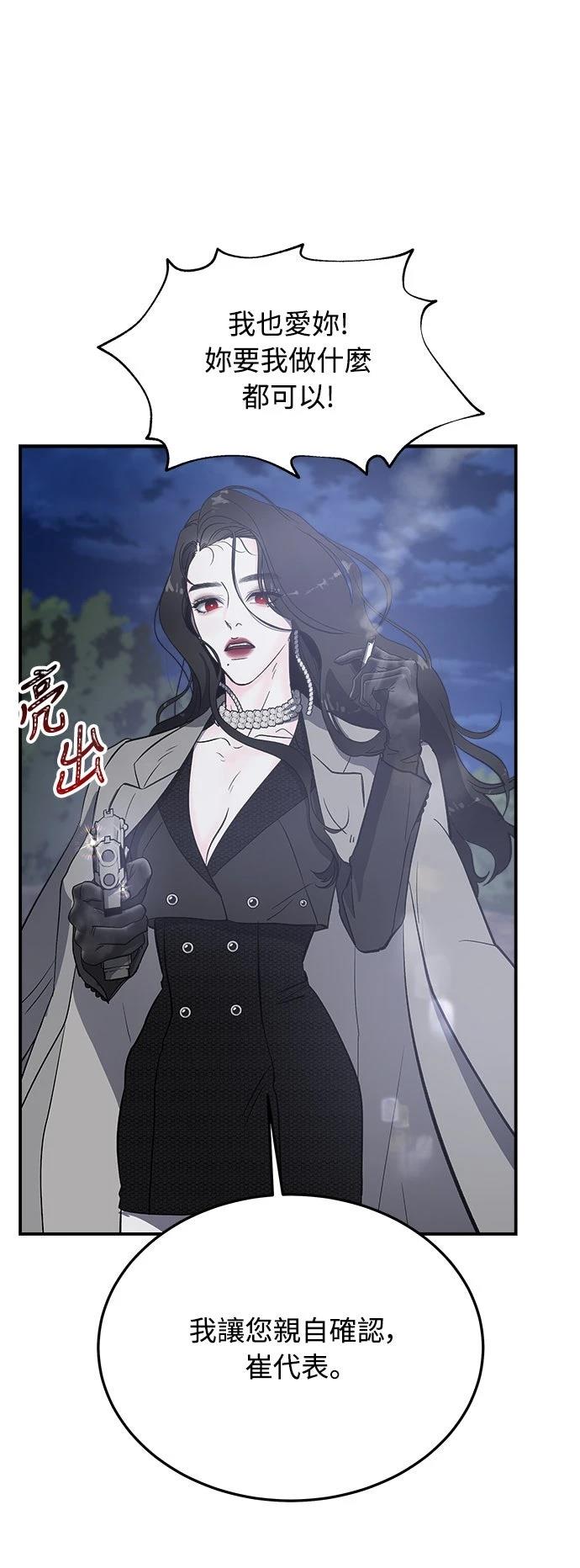 第3话103