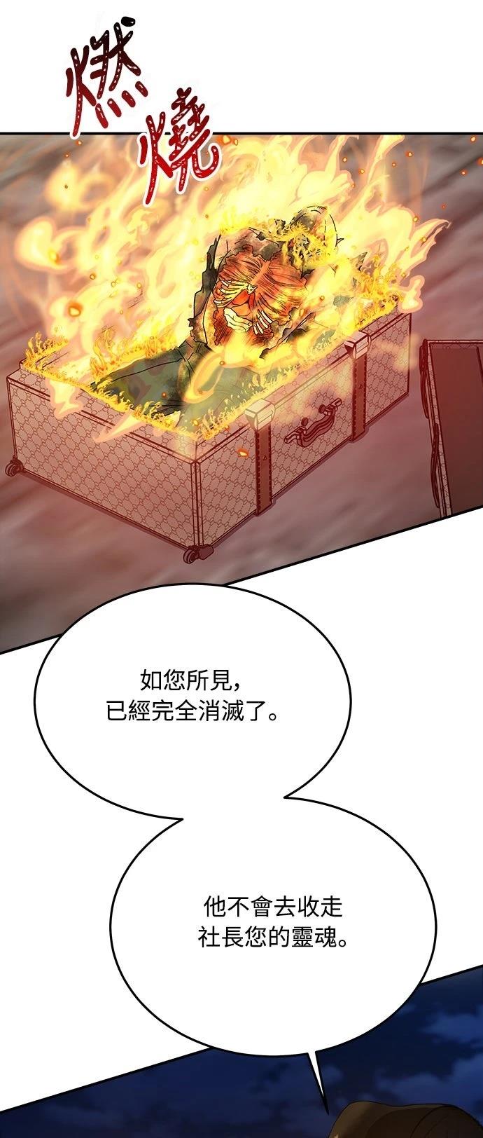 第3话105
