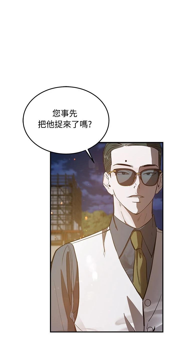 第3话108