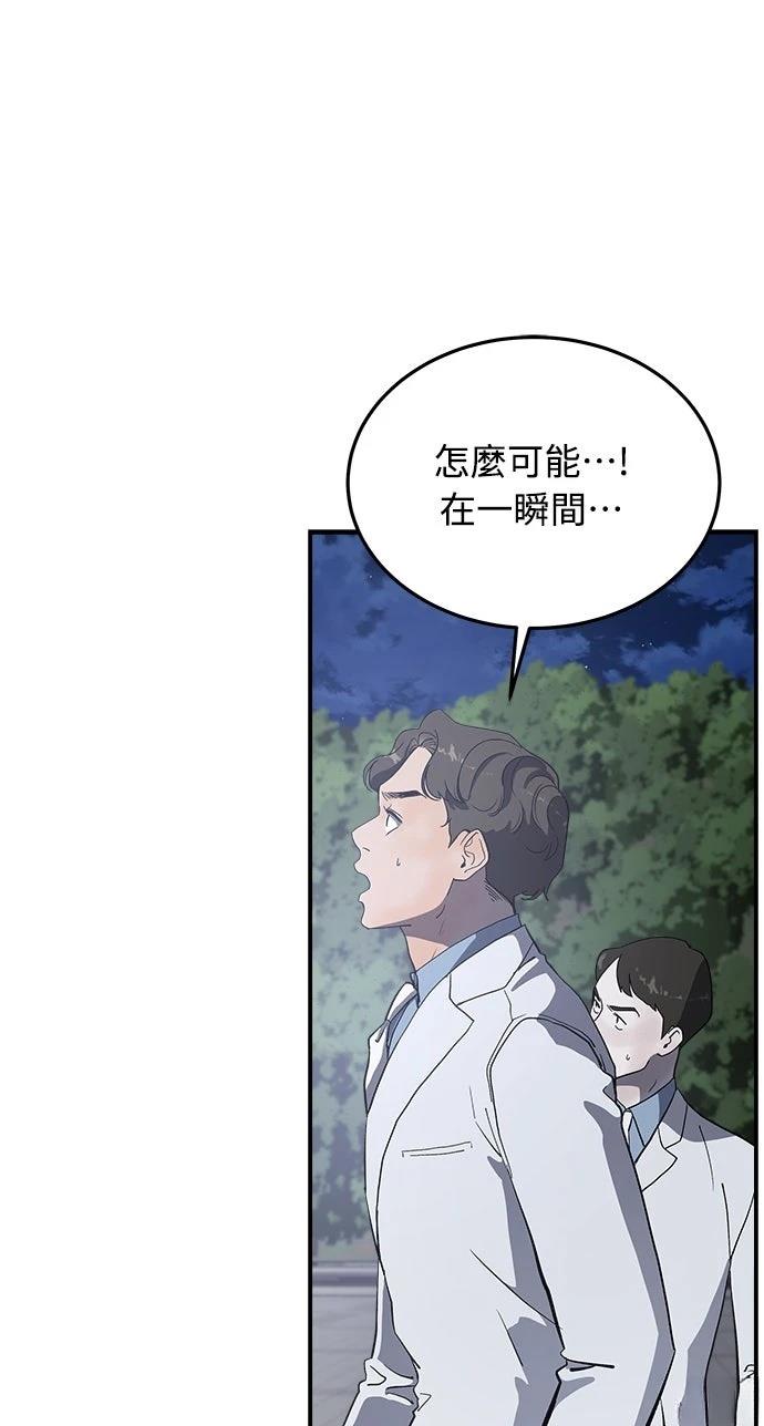 第3话115