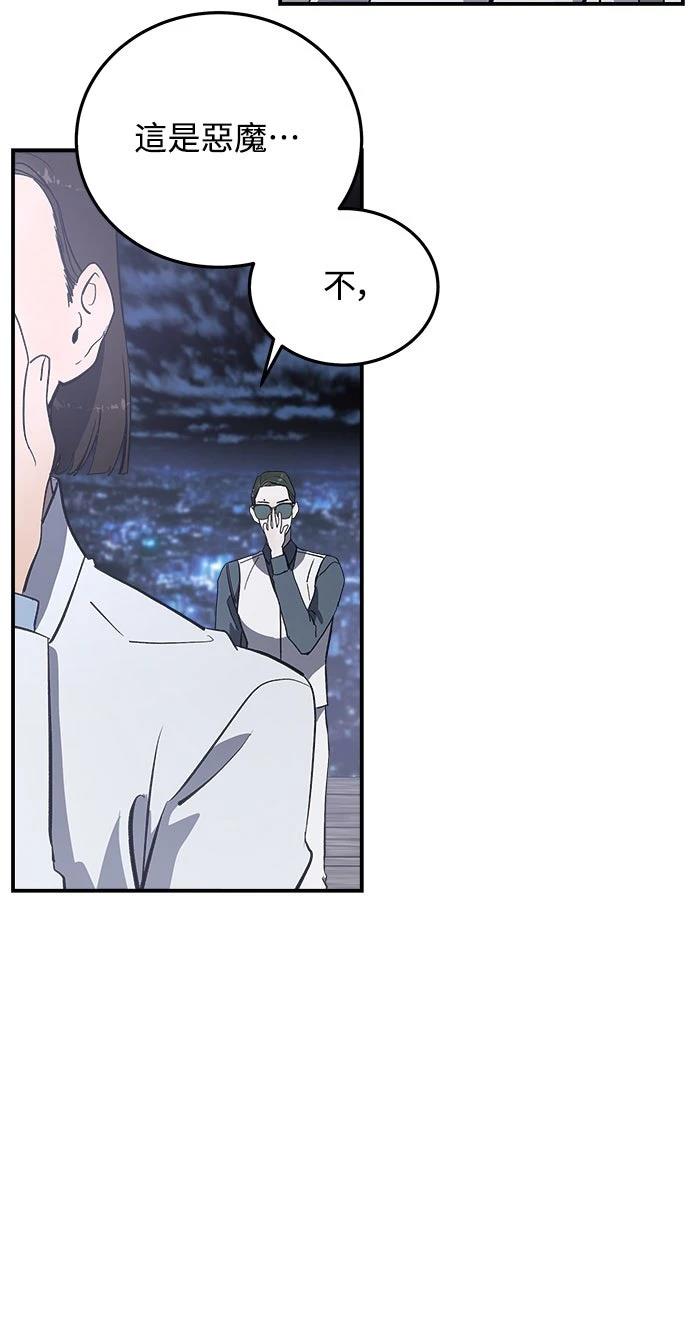 第3话116
