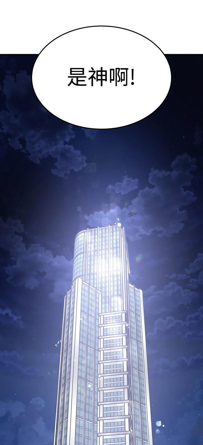第3话117