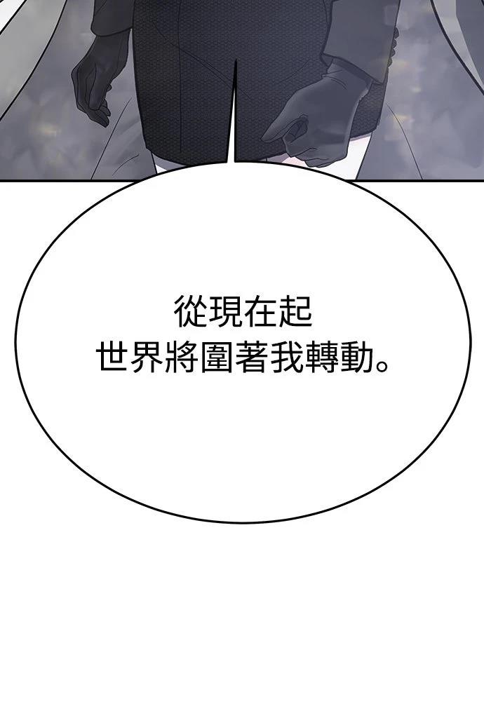 第3话119