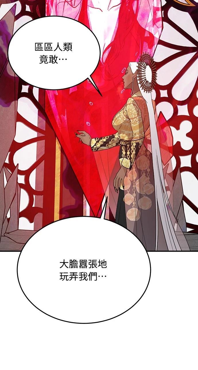 第3话121
