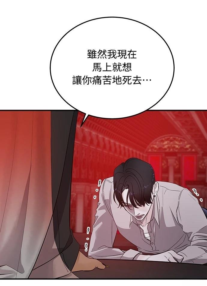 第3话125