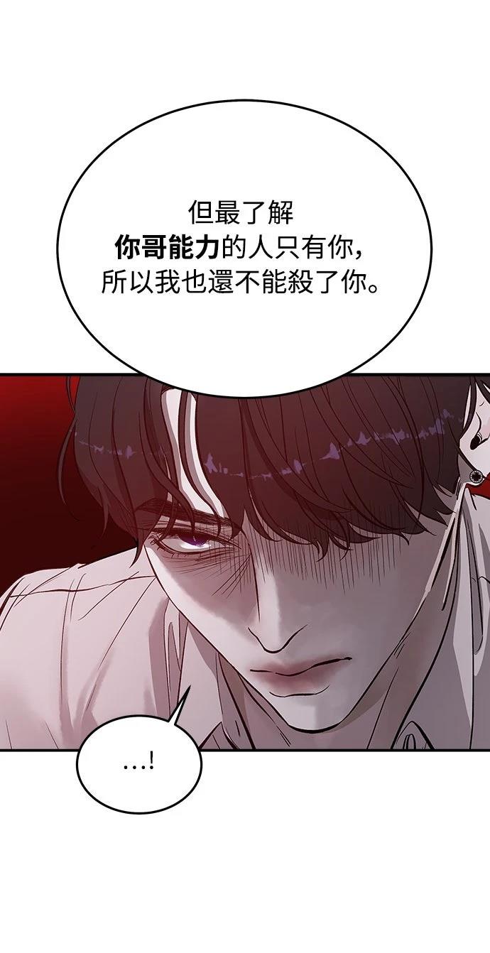 第3话126