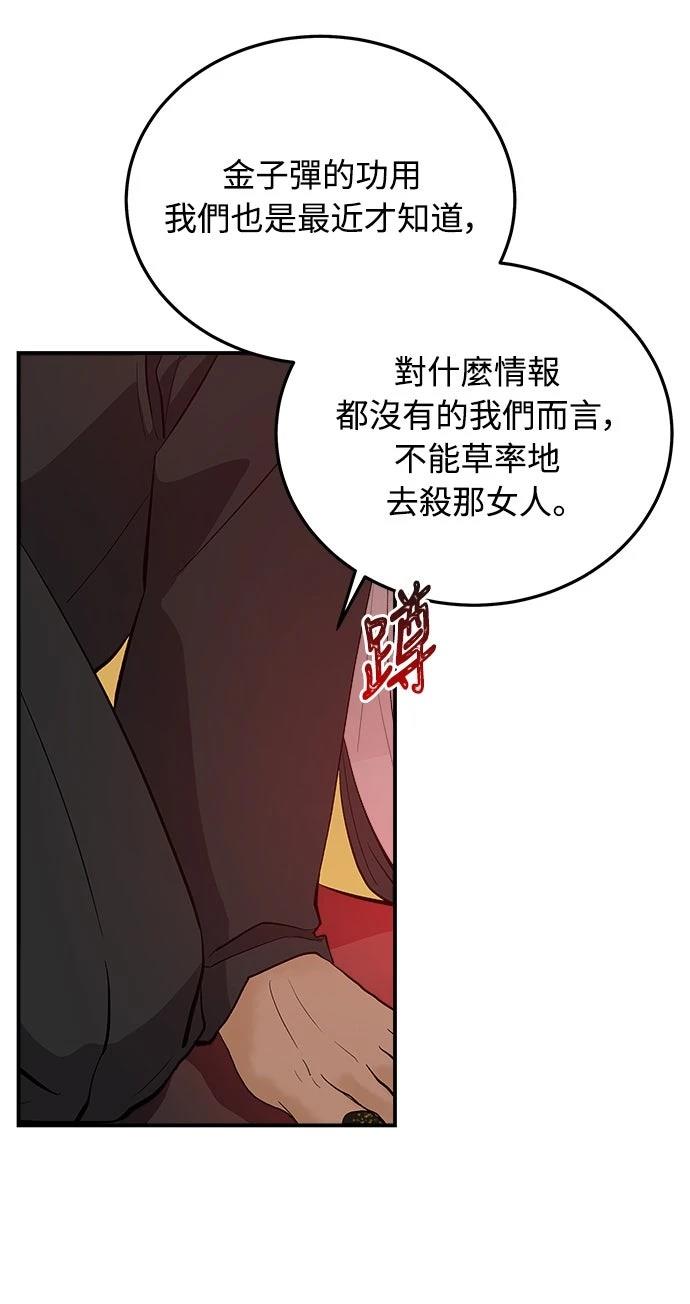 第3话128