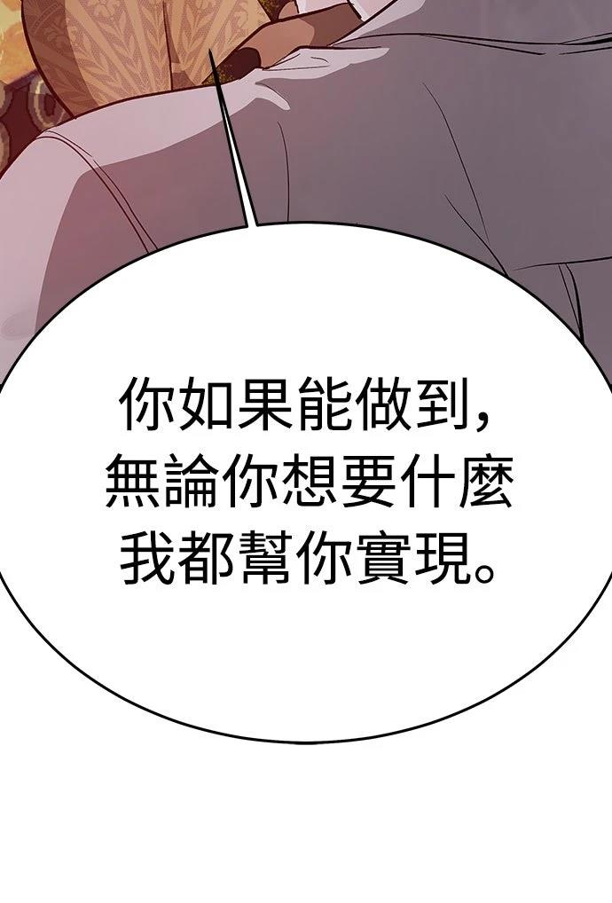 第3话131