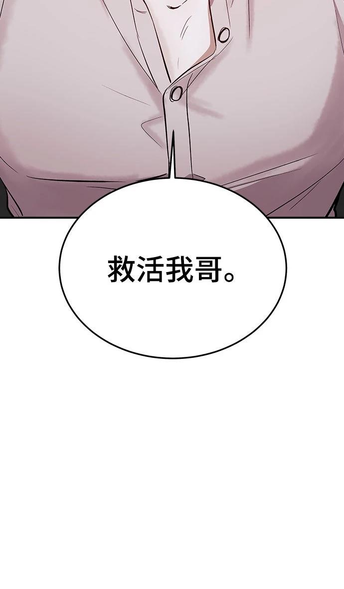 第3话134