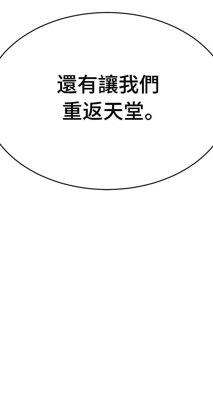 第3话135