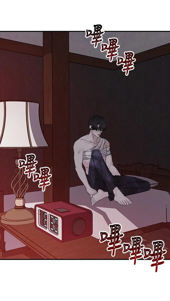 第3话14
