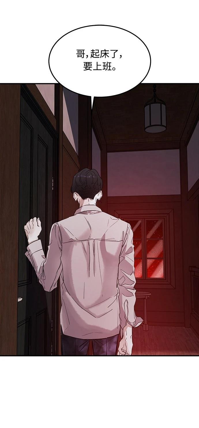 第3话17