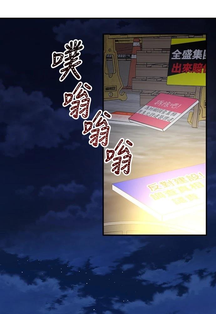 第3话2