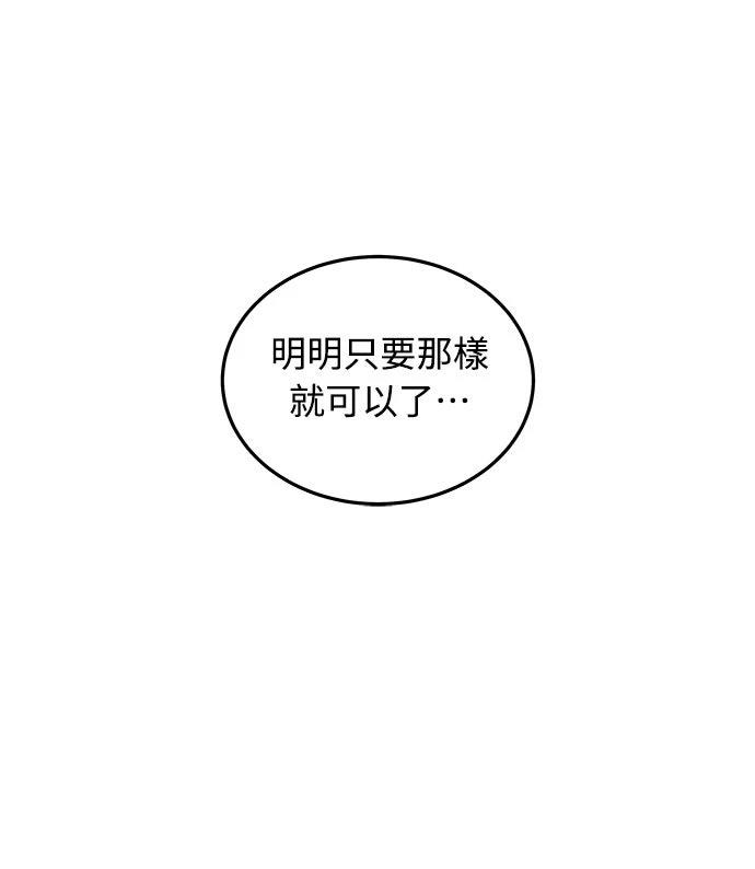 第3话20