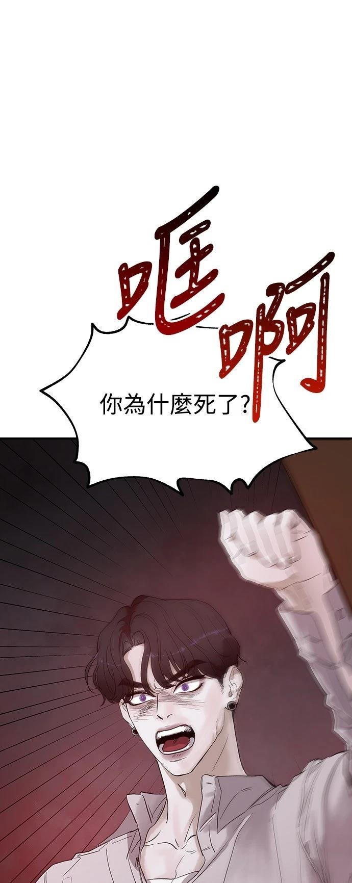 第3话21