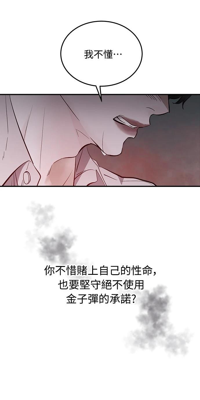 第3话24