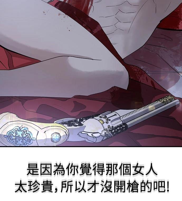 第3话26