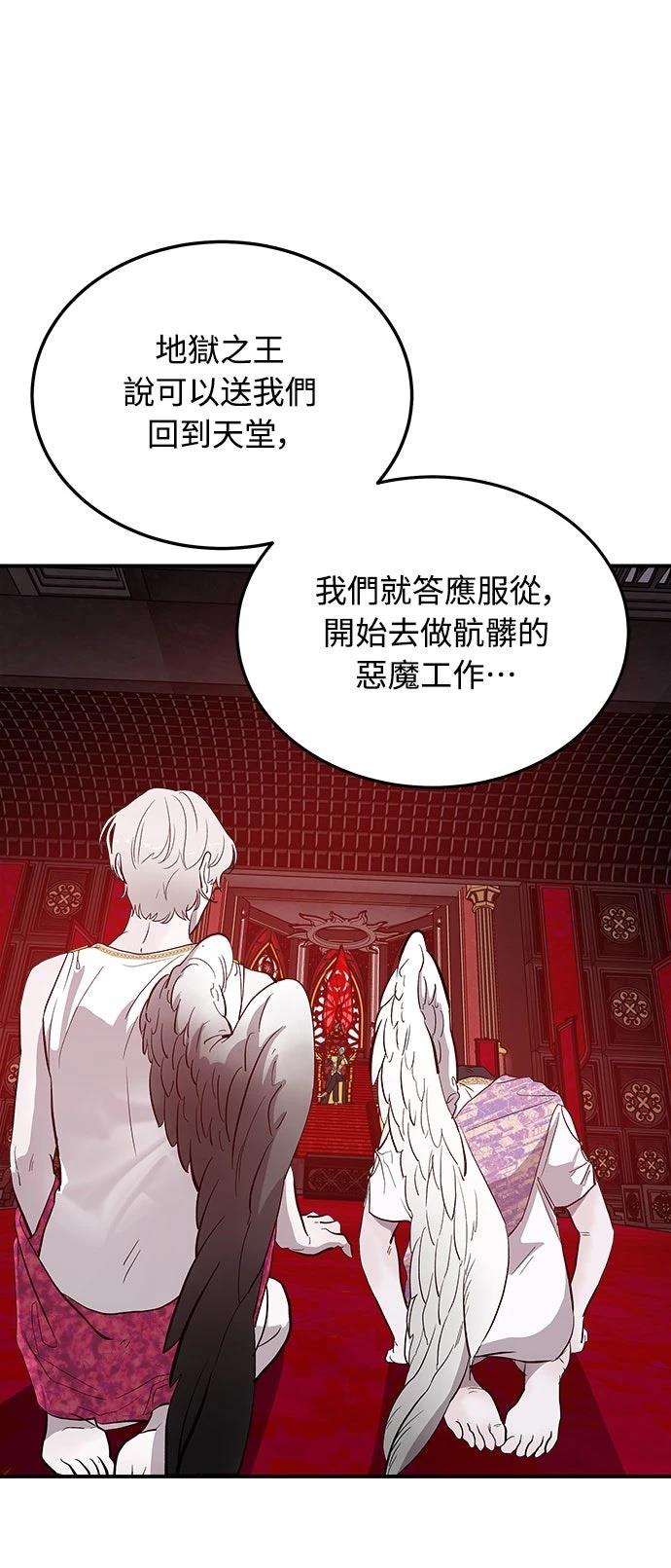 第3话29