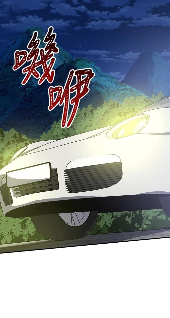 第3话3