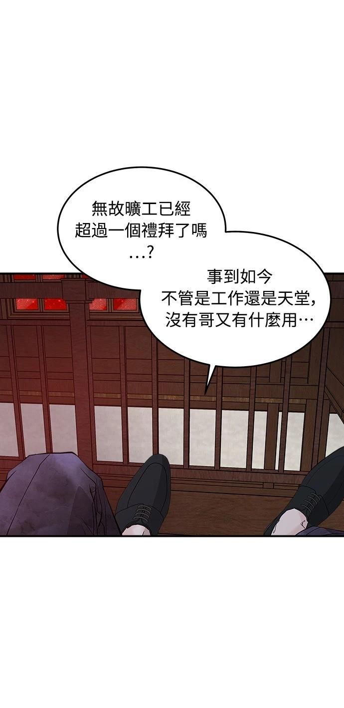 第3话32