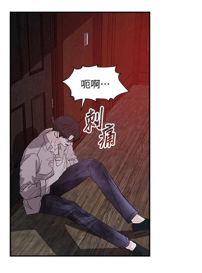 第3话33