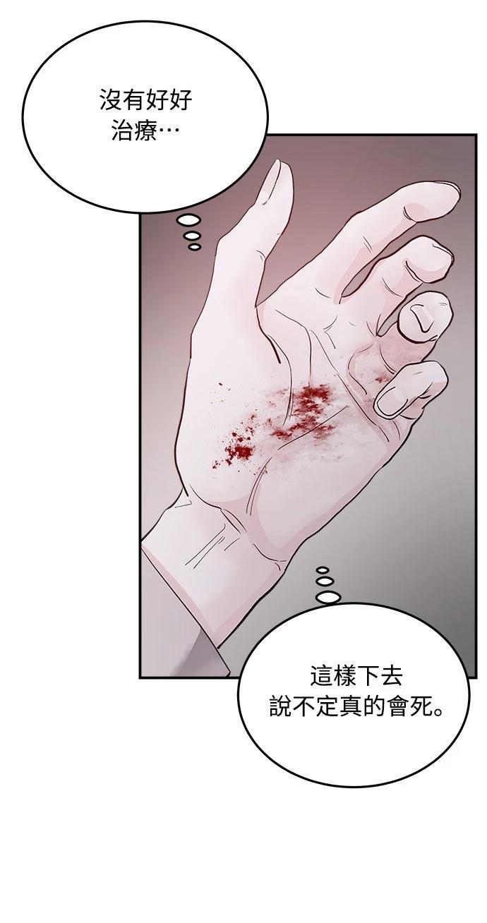 第3话34