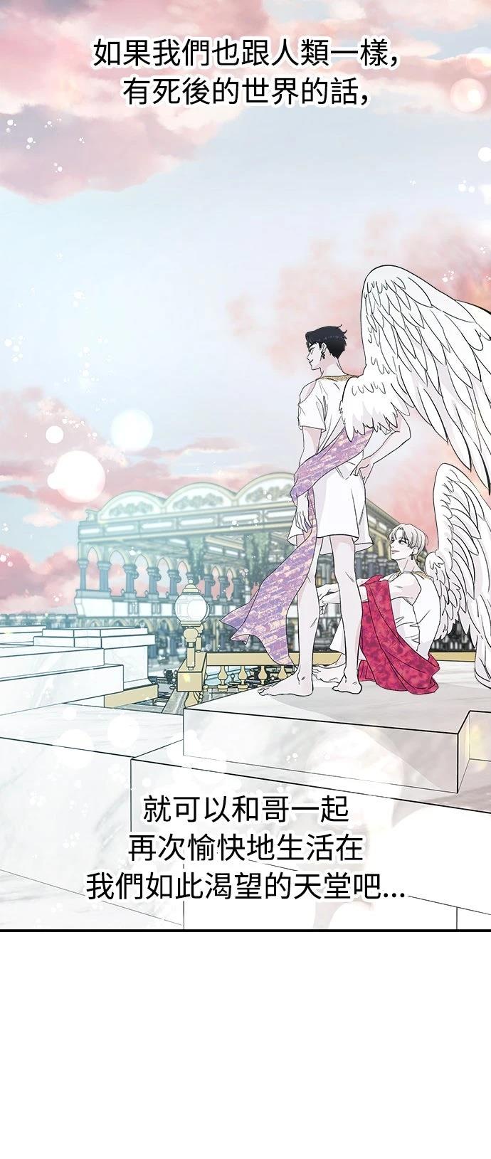 第3话37