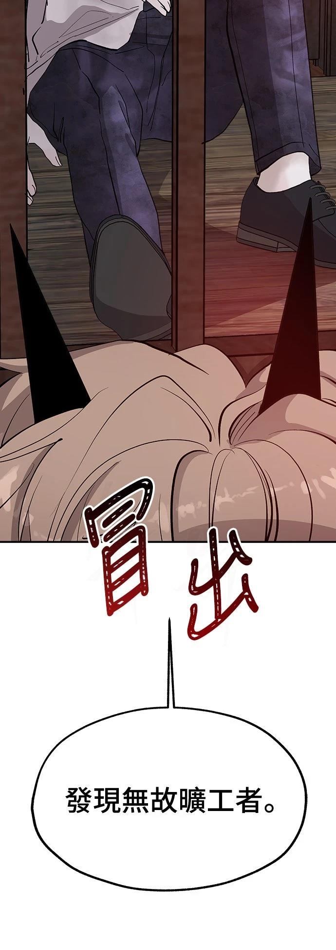 第3话39