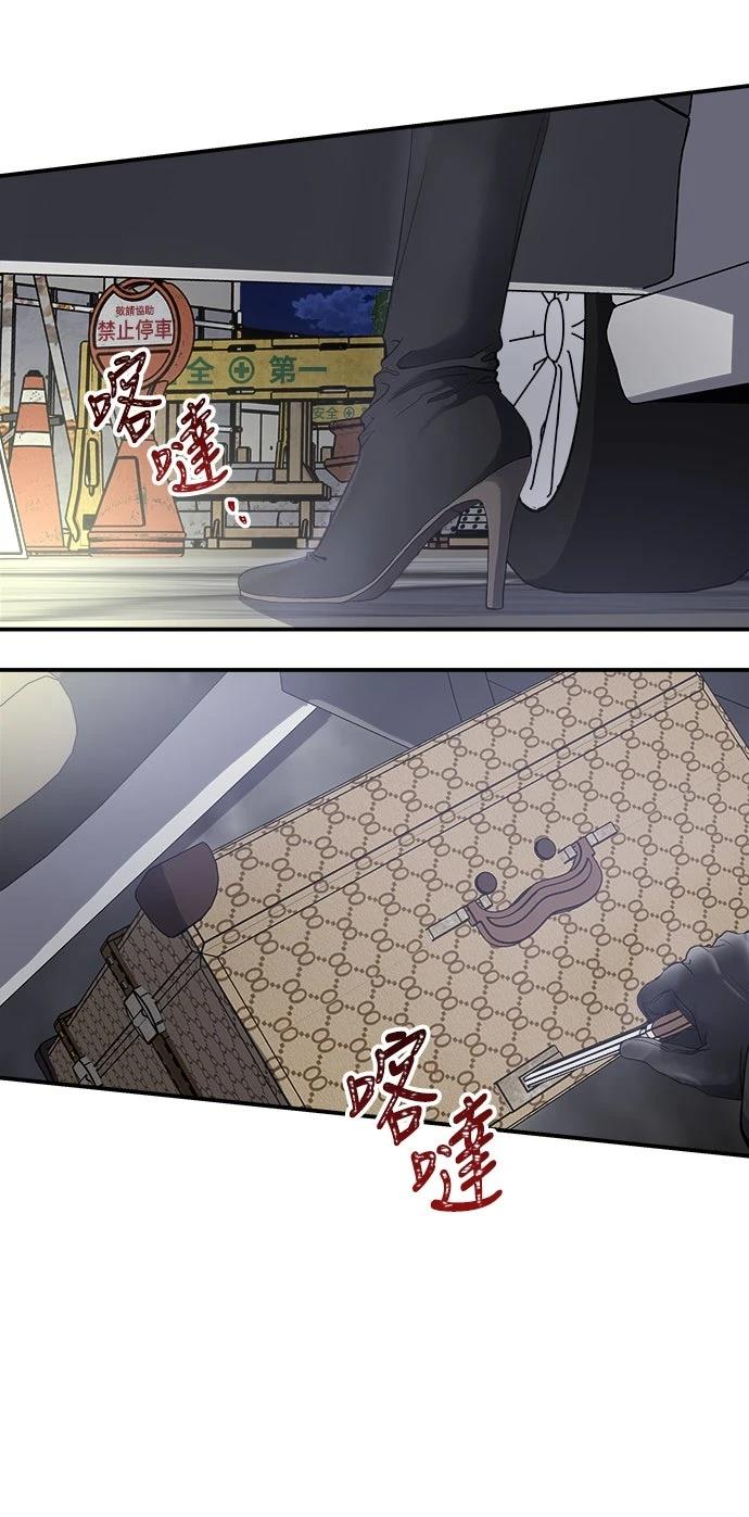第3话4