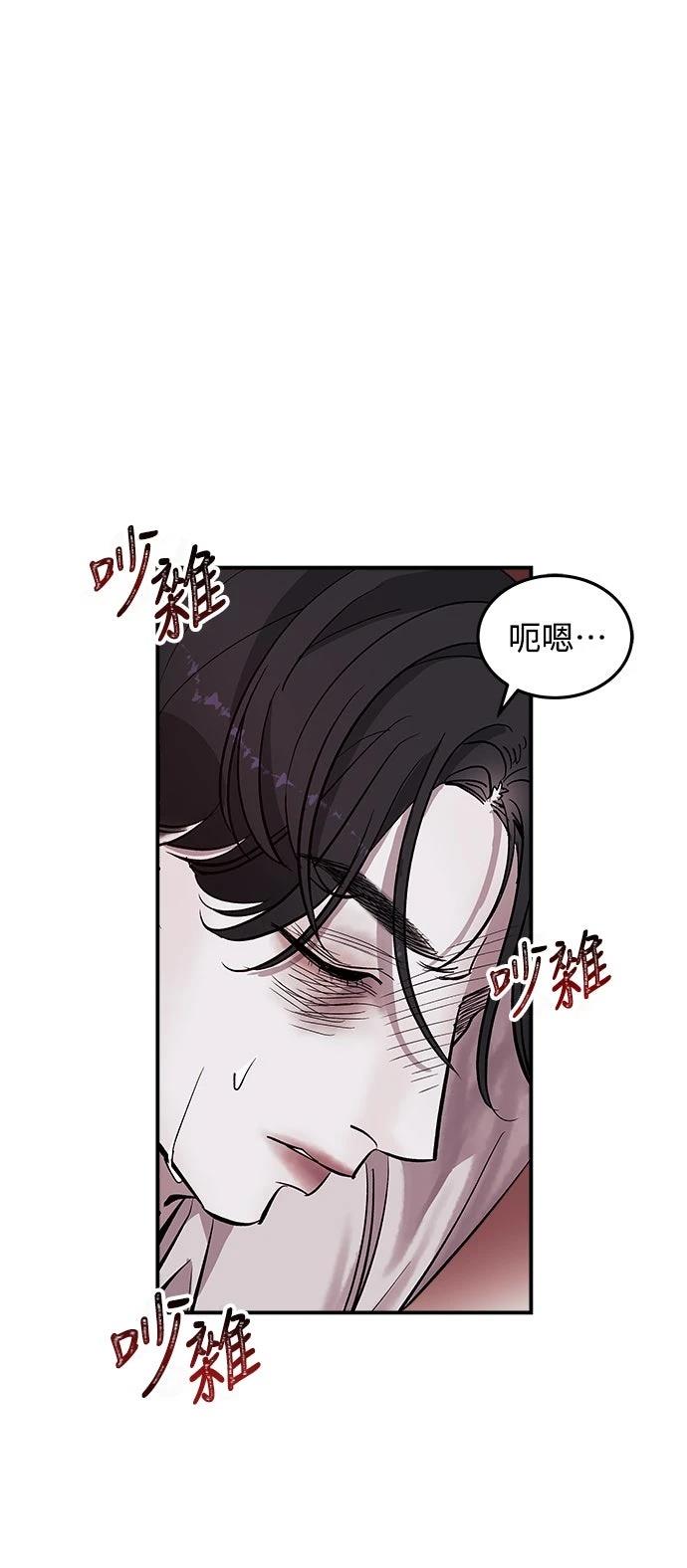第3话44