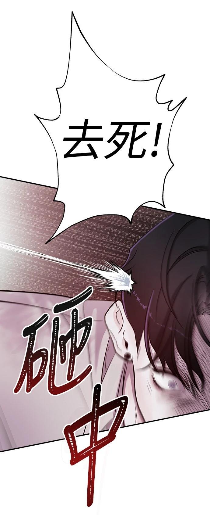 第3话45