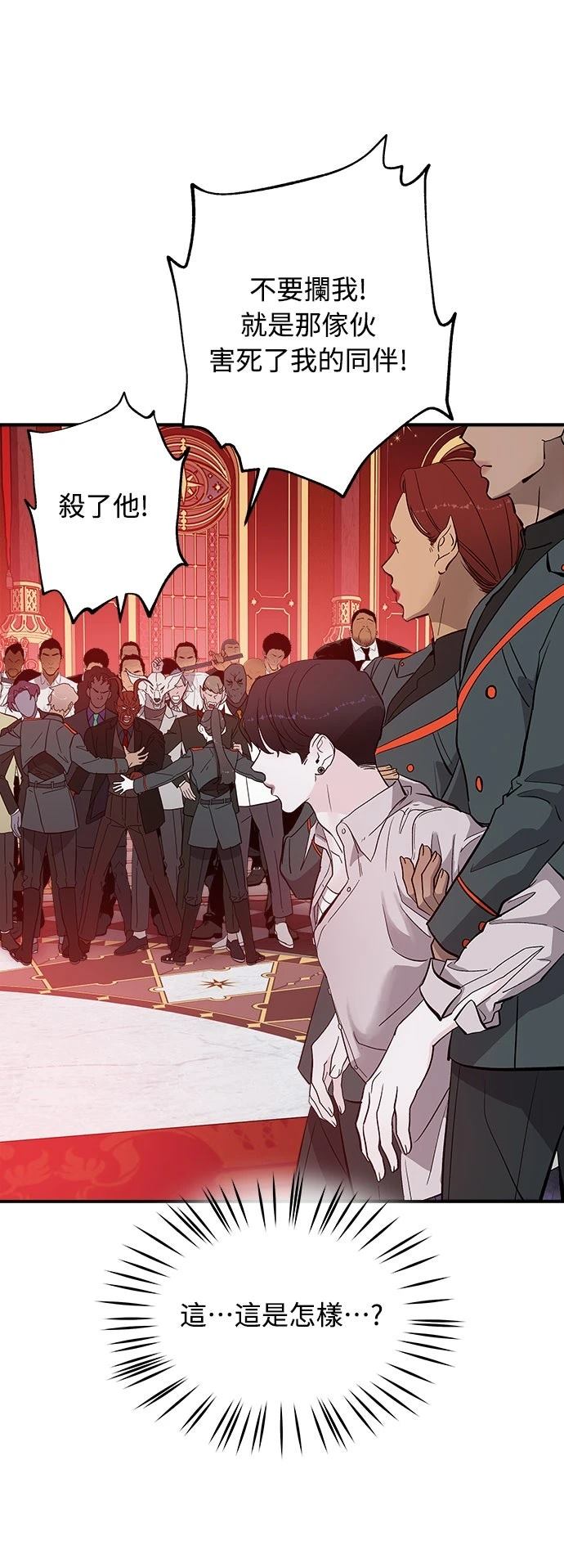 第3话47
