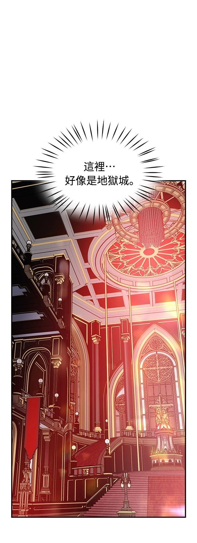 第3话48