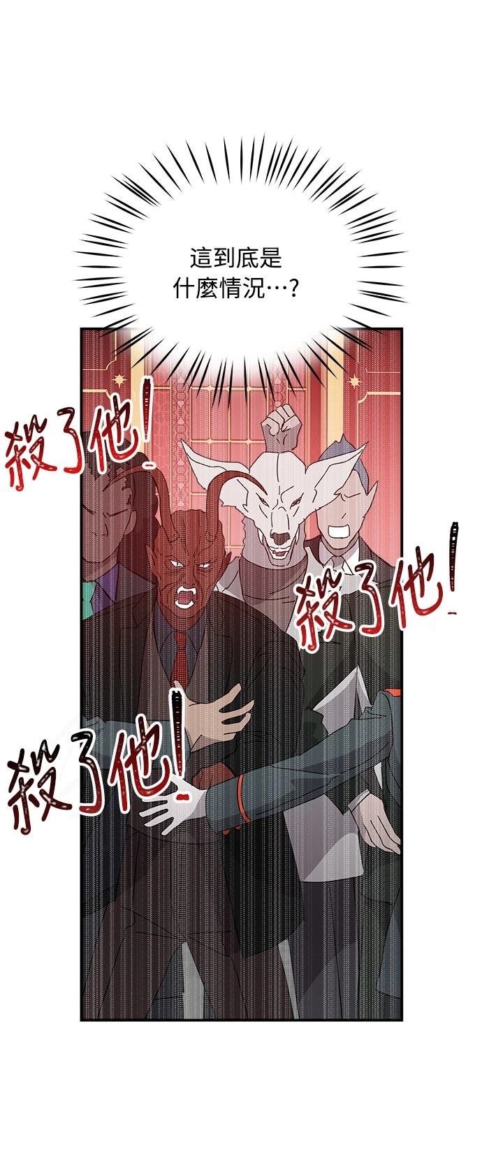 第3话49