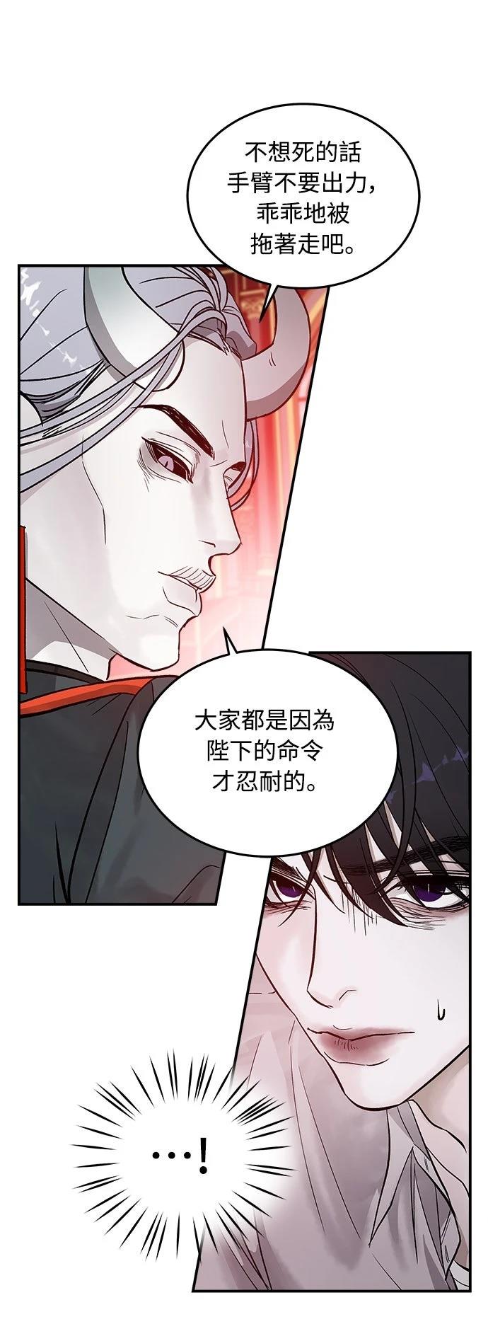 第3话51