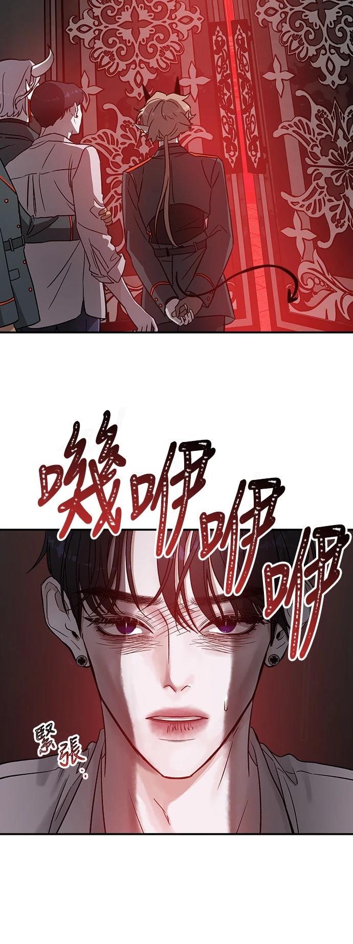 第3话52