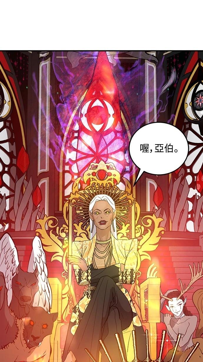 第3话55