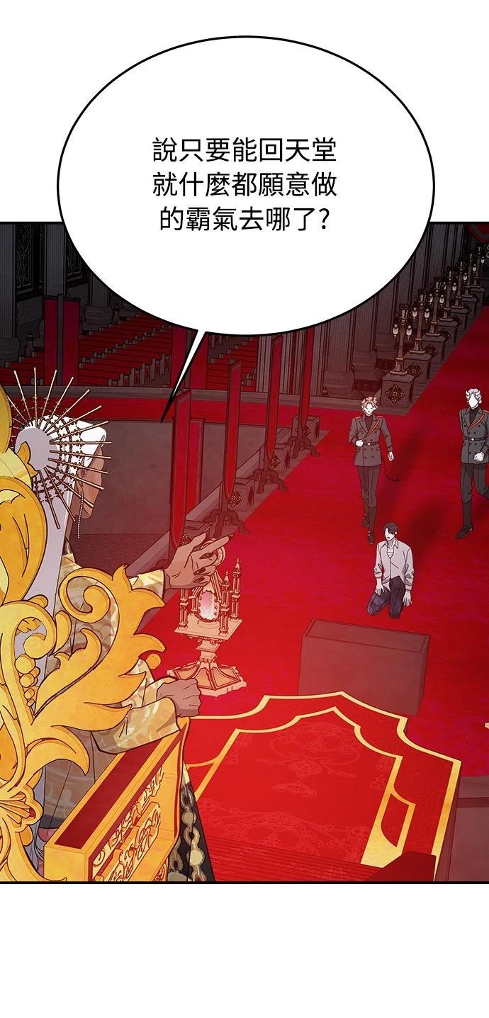 第3话60