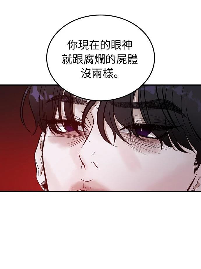 第3话61